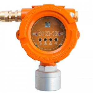 Стационарный оптический газоанализатор ИГМ-13